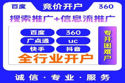 微博信息流广告的创意与执行案例