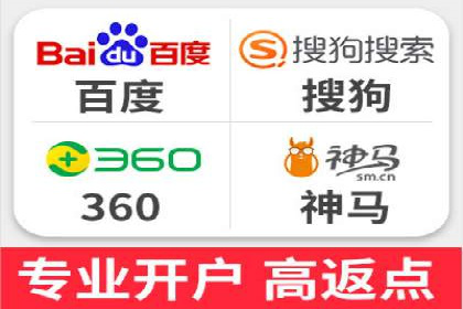 信息流开户经验分享：快速开户小窍门