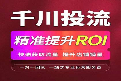 百度竞价代运营助力中小企业案例分享